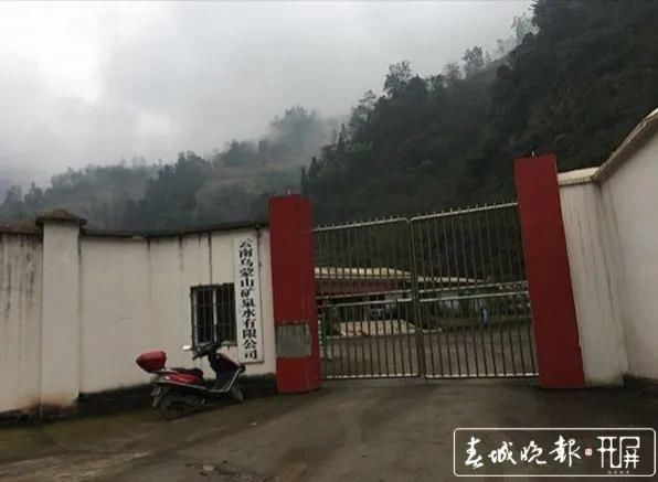  股东之间|重磅调查！“夫妻档”商人昭通办厂被网上追逃，蒙冤羁押56天，获国家赔偿！