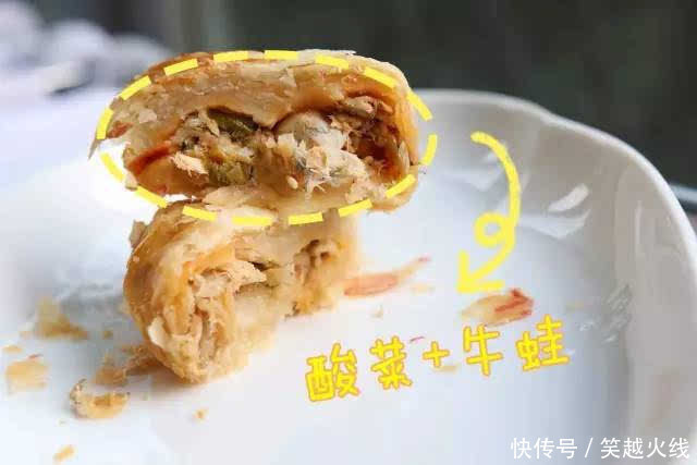 五仁|中秋不正经的月饼来了,五仁太落后了,看看油泼辣子和十仁月饼!