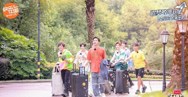  乘风破浪|＂追梦的哥＂up7出道，七人成团，有人笑称乘风破浪的哥哥