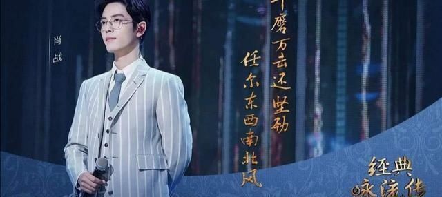  明星|肖战获央视广电总局认可，被誉为“国际偶像明星”，前途光明