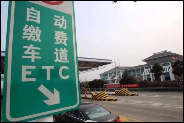 不法分子|ETC诈骗又出新招，涵江2人被骗！