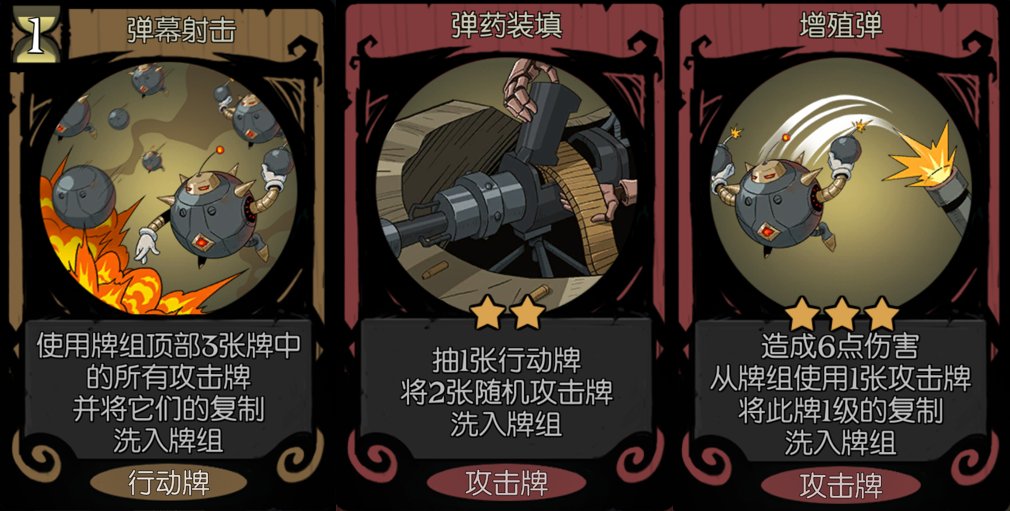 卡牌|《月圆之夜》命运的齿轮DLC评测：童话终将落幕
