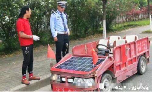 太阳能|农村大叔打造“太阳能汽车”，刚上路就交警拦下，动手能力太强了