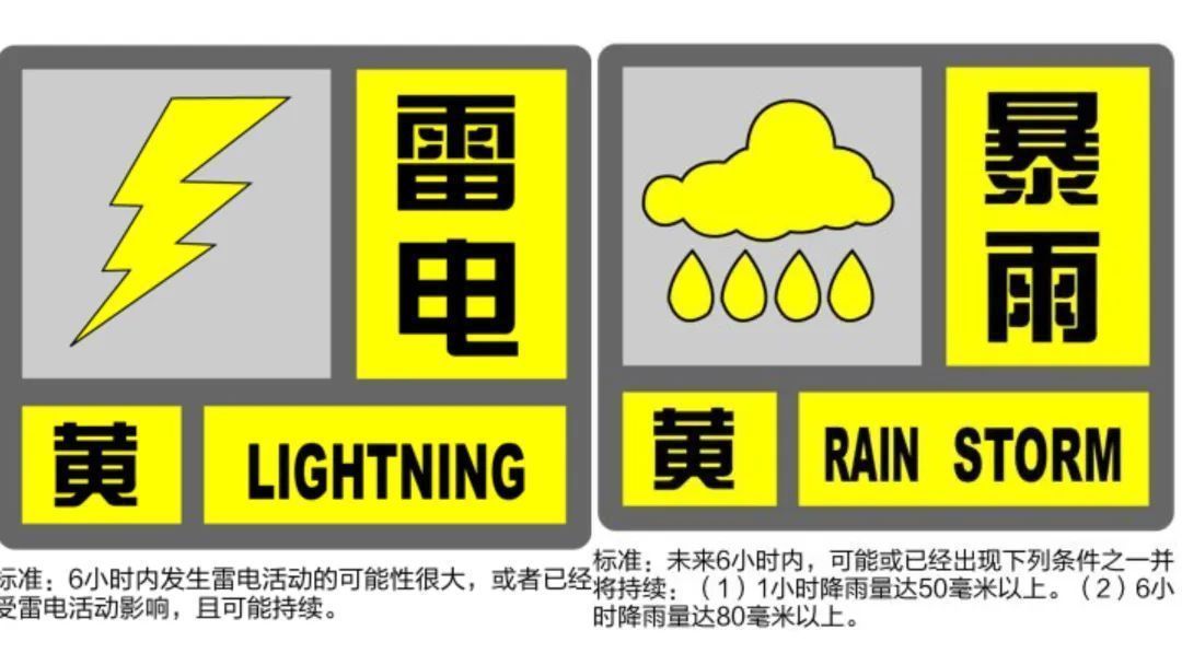 暴力梅！上海“暴雨+雷电”双黄预警高挂，防汛防台响应2.5小时内升至三级