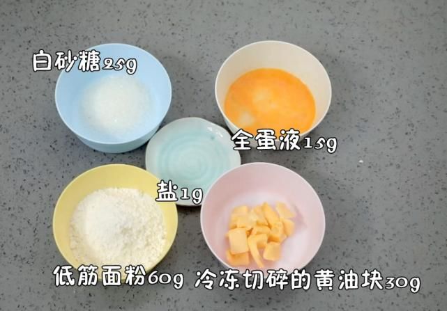 巧克力|纯手工太阳饼干，温暖一整个秋天