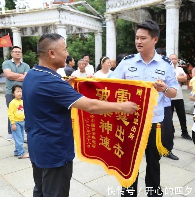 财物|都昌公安公开返还失物，160余万元财物物归原主