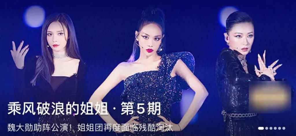 魏大勋|请他来是招黑的吗？