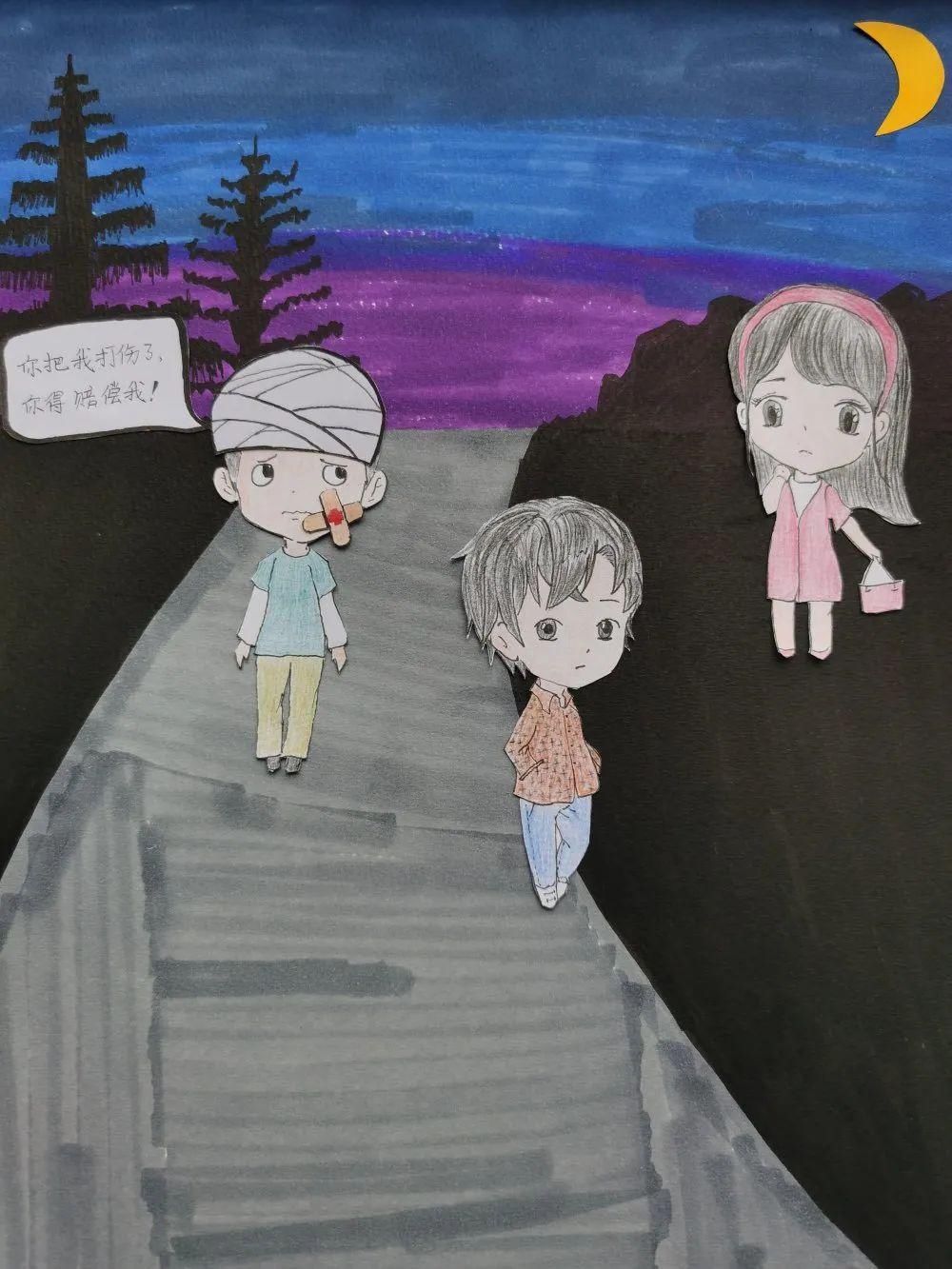 正当防卫|手绘 | 这个忙，能不能帮？——来了解《民法典》中见义勇为免责规定吧~