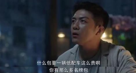  萧亚轩|富婆的「不快乐」，你也想象不到啊...