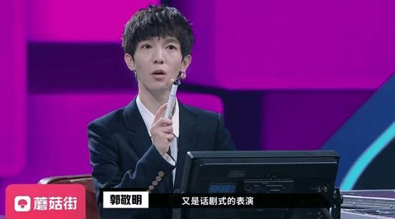 强大|郭敬明:虚伪的强大