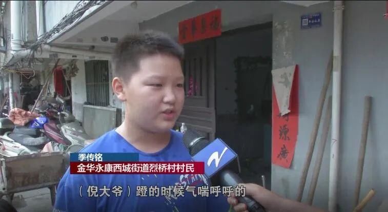  蓝衣|找到了！11岁的蓝衣少年和倪德藏老人一起救了落水男童！