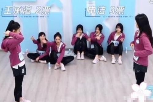  淘汰选手|《青你2》学员淘汰后现状？冰清玉洁发新歌没啥，她被“雪藏”才真让人唏嘘