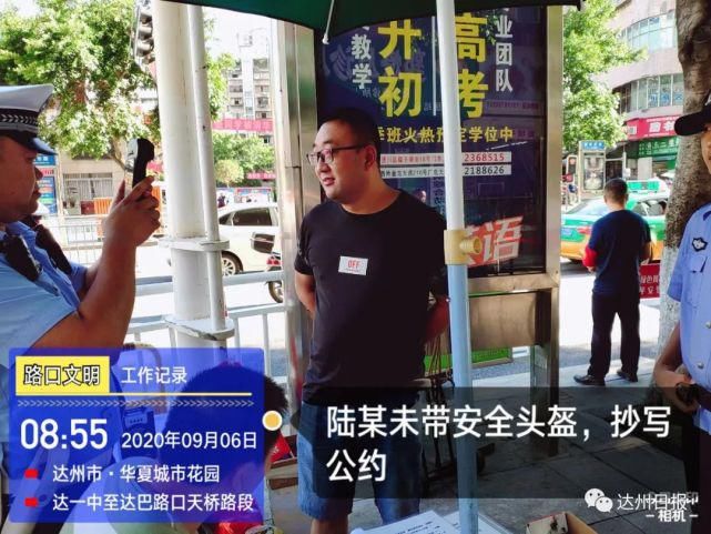 耍横|乱穿马路，当街耍横，还咬伤交警…拘留10天！