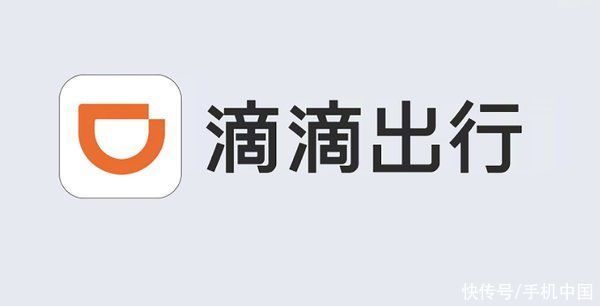 滴滴公布端午出行数据：订单同比2022年涨幅近60%