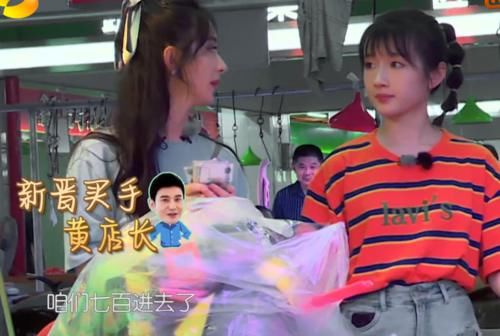 消费|中餐厅员工聚餐吃火锅,谁注意光买菜花了多少钱?这才明星真实消费