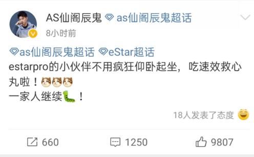  大结局|KPL：梦之队组建完成？辰鬼称猫神选择续约，cat去哪终于大结局