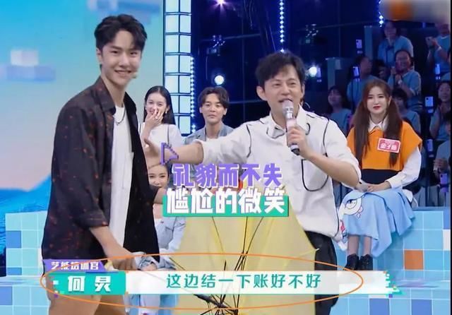  有无|王一博弄坏节目道具，谁注意何炅下意识的反应，有无责怪一目了然