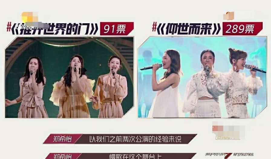  矛盾|《浪姐》太过分，排名争议让大众评审背锅，放大宁静和王菲菲矛盾