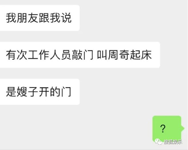  出轨|“方一凡”周奇恋情曝光？何猷启出轨？万茜车祸骨折12天后就复工？