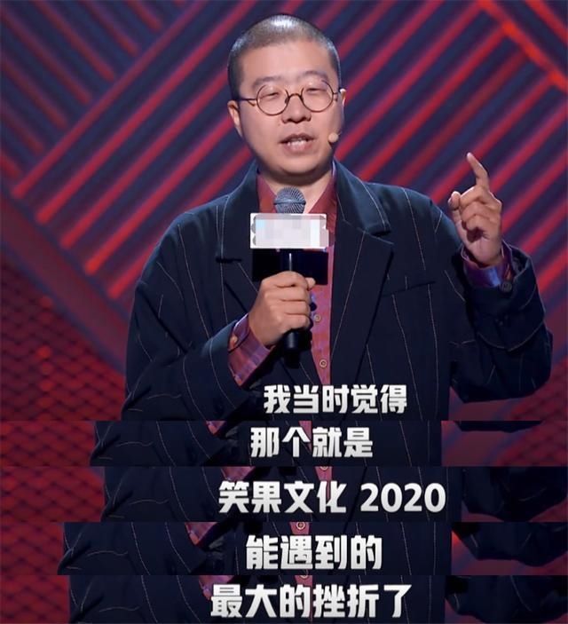  麻醉|《脱口秀大会》第三季开启，李诞尬聊卡姆：麻醉自己也有合法途径