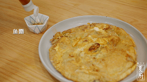 生蚝|潮汕经典小吃之一,蚝烙配鱼露,你吃过没?