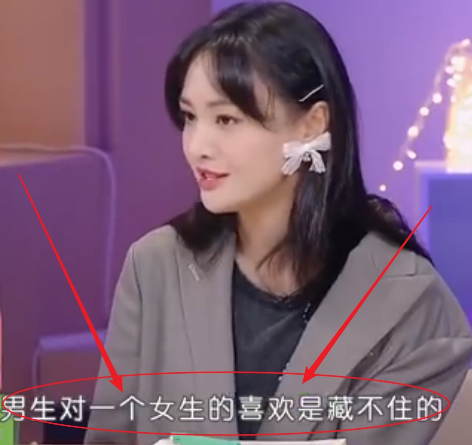  爱情观|《我们恋爱吧2》将播，郑爽又上热搜？姐姐们爱情观更令人期待