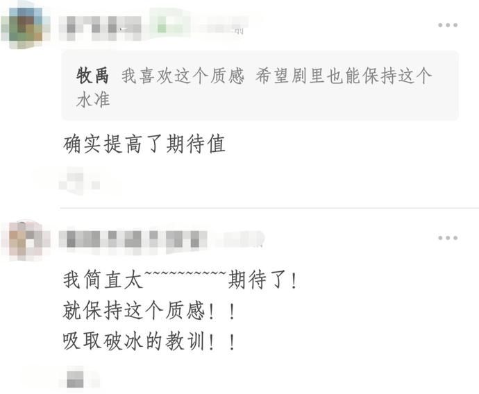  王一博|《冰雨火》角色剧照：王一博有演员那味儿了，陈晓挑战硬汉