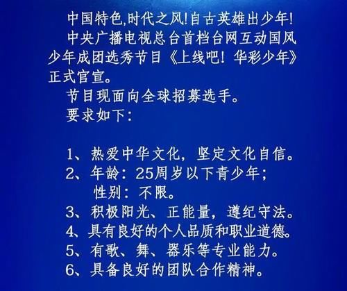  合集|2021选秀合集：六大选秀上阵，小破站也来凑热闹，央视资本雄厚！