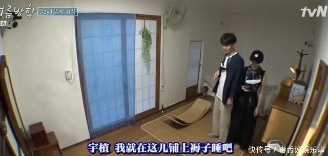 美好|综艺《暑假》开播,朴叙俊崔宇植在一起时很有趣,题材治愈又美好