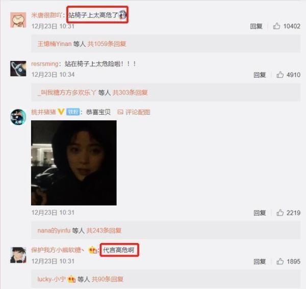 参加|欧阳娜娜因浙江卫视遭受网络暴力,晚上睡不着觉,来湖南卫视疗伤