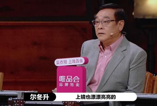  终于|《演员请就位2》人气榜终于正常了！王楚然第一，胡杏儿进入前八