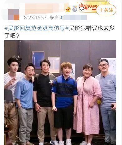  嘉宾|《王牌》导演被指翻车，编辑7次才写对嘉宾名字，争议性操作频出