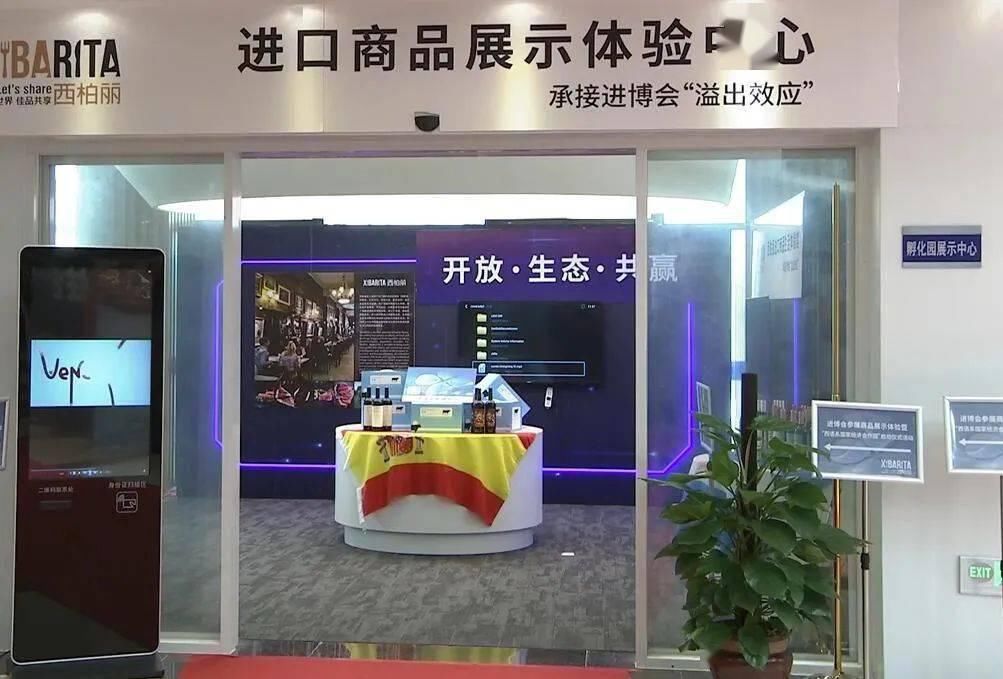  国家|西语系国家经济合作园落户崇明“智慧岛”