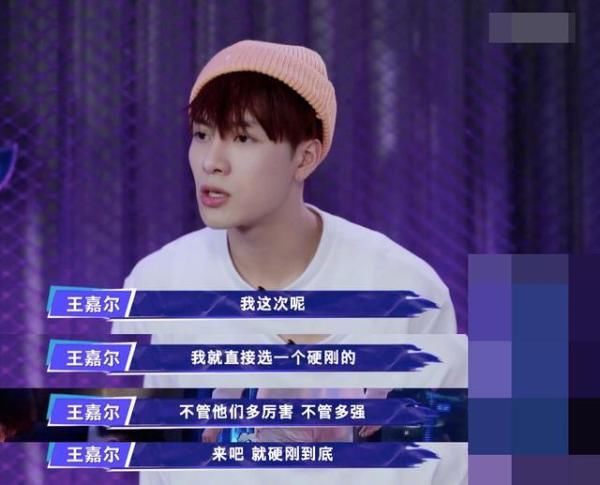  残酷|街舞比赛的残酷影响着王嘉尔，热爱舞台的他发声：我不想再输了