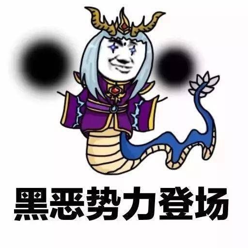最全|王者荣耀系列表情包（全网最全合集）