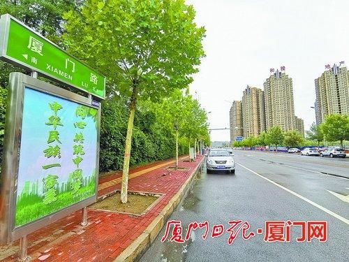 临夏|临夏两条路取名“厦门”“思明”均为厦门市援建项目