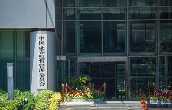 证监会回应市场热点问题