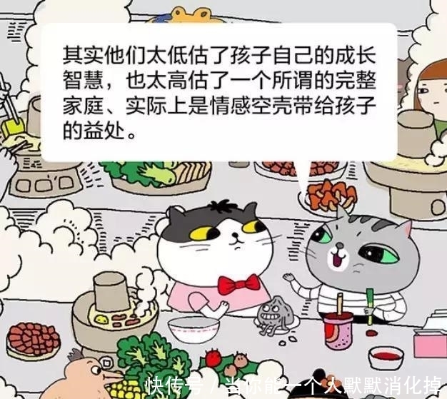 从来|有猫病丨最好的教育从来都是父母相爱