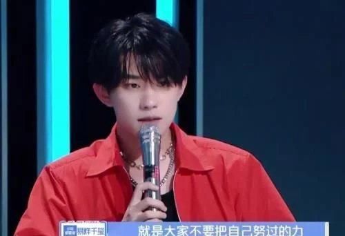  回锅肉|《少年之名》易烊千玺谈努力，网友：老练且天真，他说了什么？