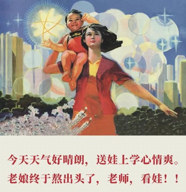 家长|「2020神兽开学图鉴」：看完幼儿园监控，家长群炸了哈哈哈哈