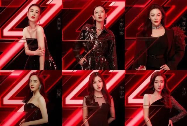  乘风破浪|综艺选秀《不愧是姐姐》抄袭《乘风破浪的姐姐》，还请来了赵丽颖