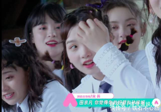 没来|田京凡没来参加总决赛,自淘汰以后无音讯,她去哪里了