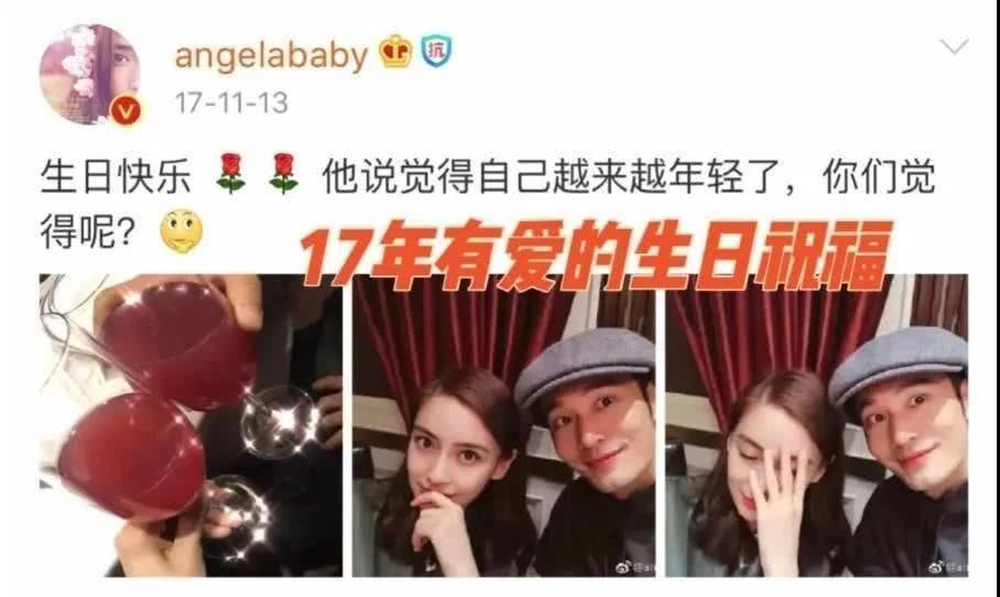 真相大白|离婚新锤黄晓明baby的感情,这次终于真相大白