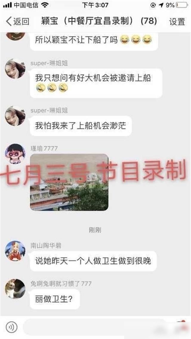 铁板|赵丽颖成黄晓明2号?还是常规套路,但这次《中餐厅》踢到了铁板