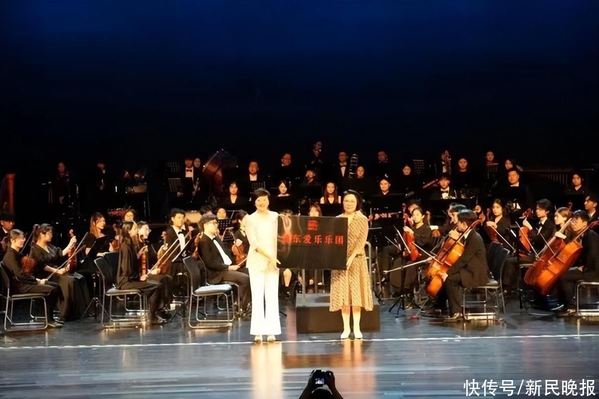 年轻而专业！上海首家区级交响乐团——浦东爱乐乐团挂牌