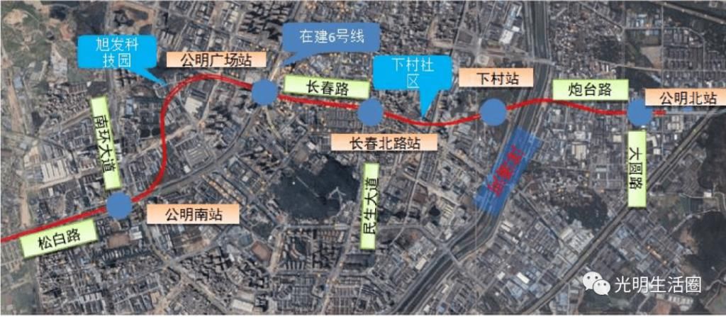  公明段|光明启动地铁13号线土整,各站点详细分布及规划曝光!
