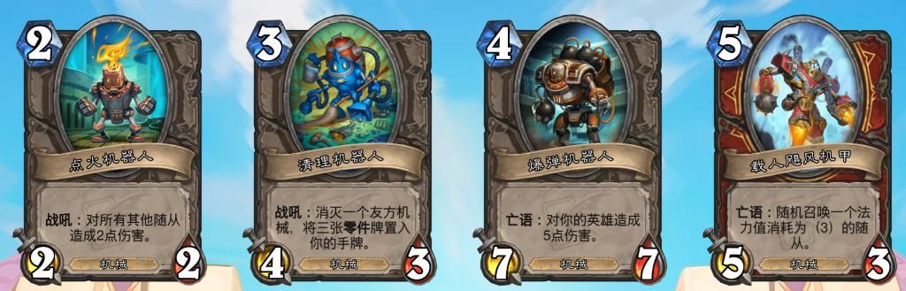 TA|炉石传说：本周乱斗最强的英雄就是TA