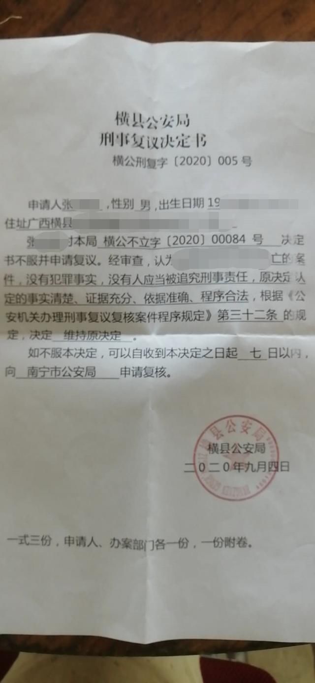 为张某某|13岁女孩陈尸水塘，手机存有色情暴力视频，警方通报