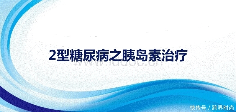  糖尿病|干货；糖尿病能治好吗？患病10年的糖友道出你想要的4个真相