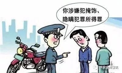 收购|明知是“赃物”仍然收购是犯罪!全州这名男子低价收购茅台酒栽了……